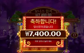 럭키와일드펍 후기
