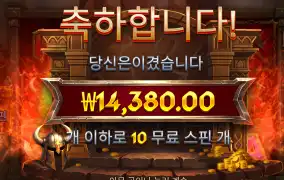 나이트 바바리안 후기