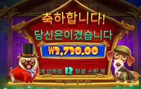 로얄헌트