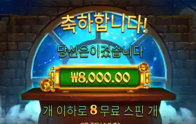 존헌터 후기