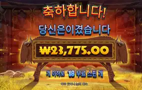 와일드비스트 18바퀴