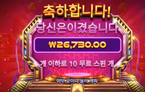 런치리치스 2.6만