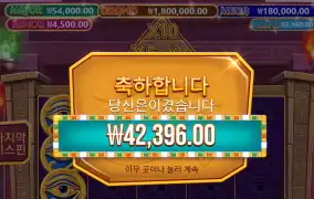 머미주얼스 4.2콩