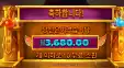 듀얼나이트 3천