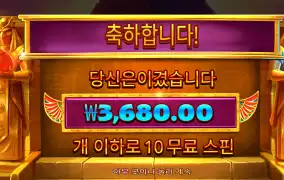 듀얼나이트 3천