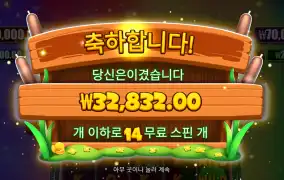 브릭하우스 3.2콩