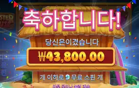 랍스터하우스2