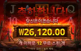 블러드돈 후기