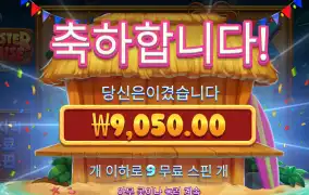 랍스터하우스
