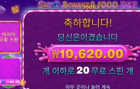 스보1000