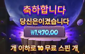 사이아인 매니아