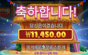 랍스터하우스 리뷰