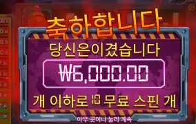 펜데믹라이징 리뷰
