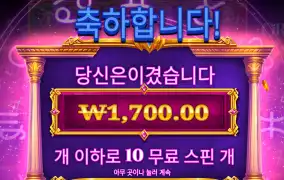 오라클