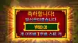오라메2