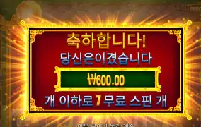오라메2