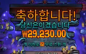 미스터 널