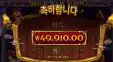 스파르탄킹 5만