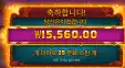 사바나레전드 25바퀴