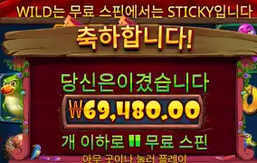 트위티하우스 350배