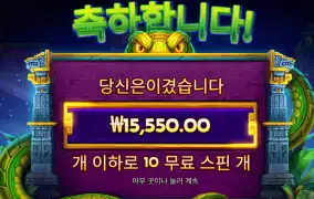 아나콘다 1.5