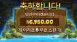 워터폴 6750