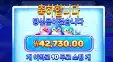 프라그마틱 스노우파티 4.2콩