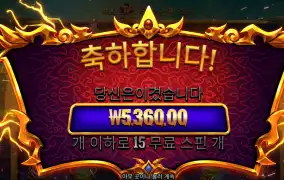 가토카카 5천