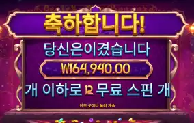 지니잼 16만원 흐름좋당 ㅎ