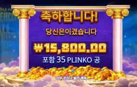 헤르큘레스 1.5콩