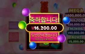 슈퍼구미 1.6