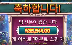 컬트 3.5만