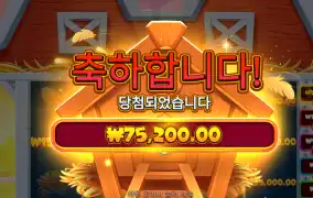 버거반 370배