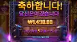 와일드스컬즈 1490원