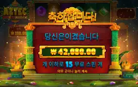 프라그마틱 아지젝파워 4.2만