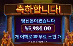 오시리스 후기