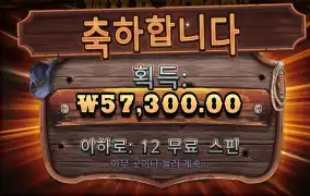 와웨골 리뷰