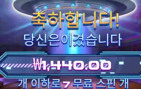 에어리언