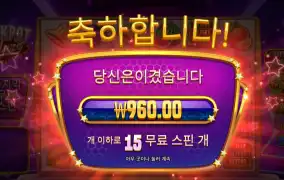 잭팟블레이즈
