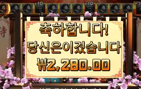 사무라이코드