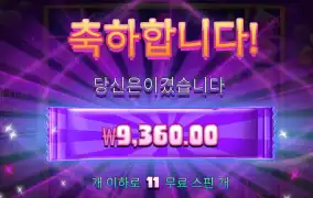 캔디코너 리뷰