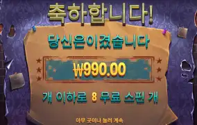 마이어스
