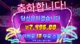 사이버하이스트