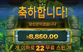 에이션트