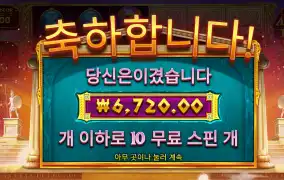 아테나1000 후기