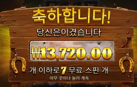 머스탱골드 리뷰