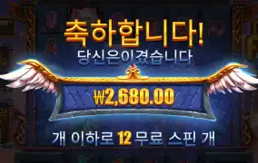 프레야 리뷰