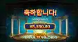 메두사스톤