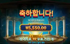 메두사스톤