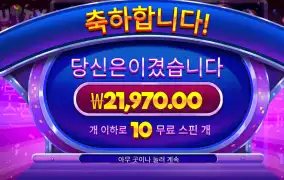 프루티
